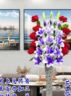 家居饰品合花束客落厅地装假F98M5MHM花饰绢花摆件室百内花艺插花