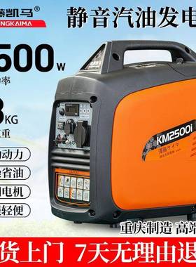 静音汽油发电机型大功率自动2202500W静v家用户外露营便新电携能