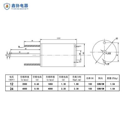 63100直流高速电机24V150W正反转调速微型电动机棉花糖机马达