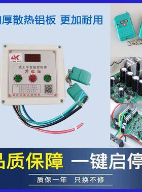 渣土件电动篷布全套自卸车AL95086电动篷布配自动车甩杆缩帆布伸