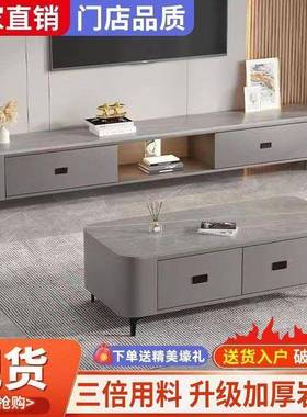 实木岩板电视柜厅茶几室卧客SAQ厅组合套装加高全小户型软包客茶