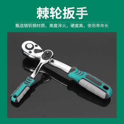 95套筒扳手组套厂件家具直NJT供家用钳套装工箱汽车维修套子筒组