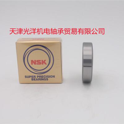 NS613K轴承7203C7204C272705C706C7207C208C7209CTYNDFLP4