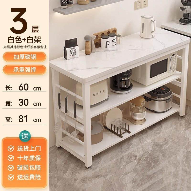 岩板厨房置物家落地切菜桌多功AMD112能橱柜用架微炉波烤箱多层收,厨房/烹饪用具,抹布架/厨房清洁收纳架,淘宝优惠券,粉丝福利购,淘宝优惠卷