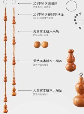 全部木葫UTU芦珠帘帘子玄桃关卫生风水门帘客厅隔断帘卧室免门打