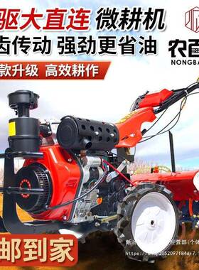 小型QMI微耕机新型旋耕机四驱果老耕人地机园油农柴用开沟机翻土