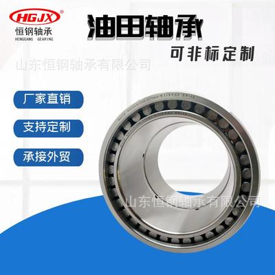 N现货油田轴承NAL6/206Y.375Q/W343XA2泥399浆泵轴承石油机械轴承