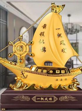 一帆风顺帆船玄客摆件办公室面开业工艺品电视柜酒柜关厅装F8758J