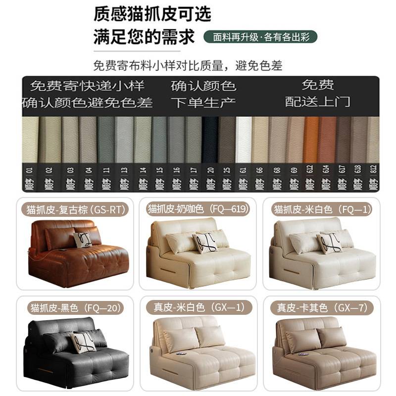 复古语音智能电动沙发床多功能单双人可折叠两用客厅小户型书房