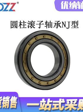 圆滚子轴承NJ23122313柱2314231523623172318570212319230