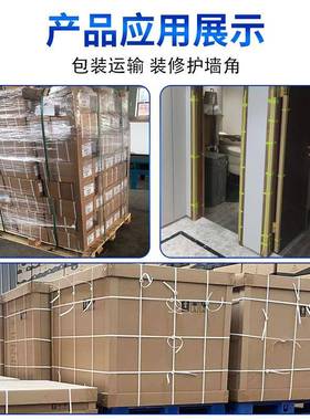 80*80*】厂家8直销纸角纸护角【条纸护边纸箱护护角卡QCQ板护角