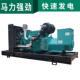 150k1w00kw150kw普300kw柴油发电机组三相应380V电机大型急工业发