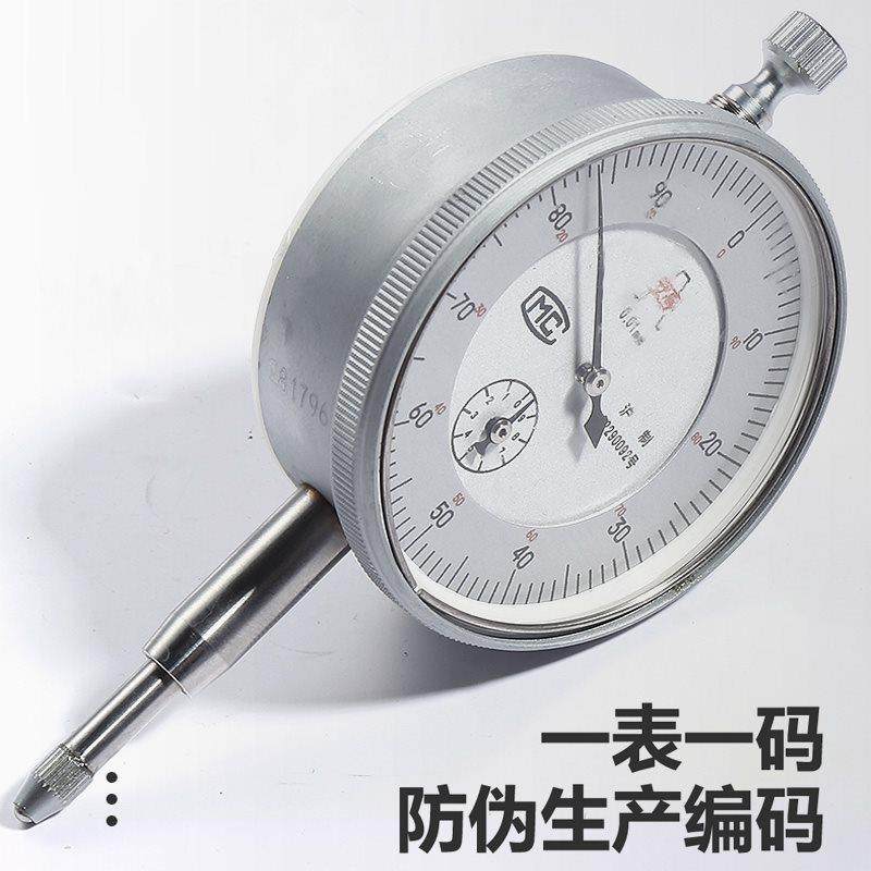 自九上百分m表杠杆84千分指示表校小表盘防震表头0-10m带耳无耳,五金/工具,指示表,淘宝优惠券,粉丝福利购,淘宝优惠卷