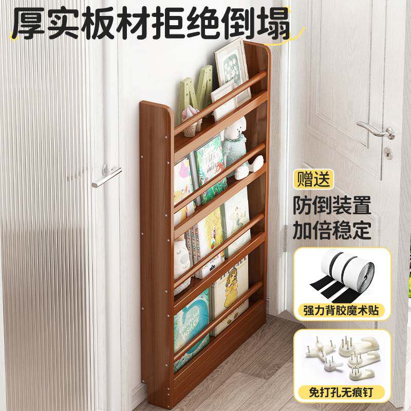 儿童简易书架落地家用书房卧室绘本展示架靠墙置物收纳窄款竹架子