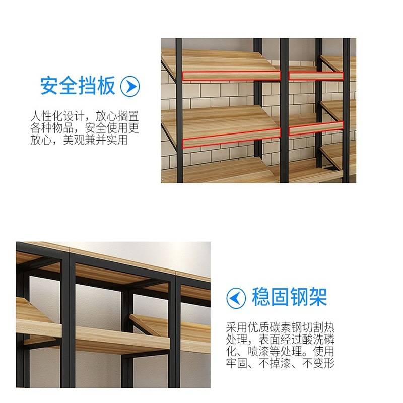 超市斜面货架展示架水果店蔬菜多层置物架红酒饮料产品展示柜货架