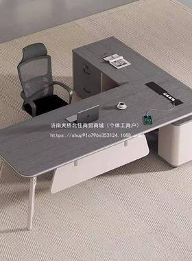 轻奢老板桌l型办公桌简约办桌现桌无品牌/代桌主公管桌经理一整套