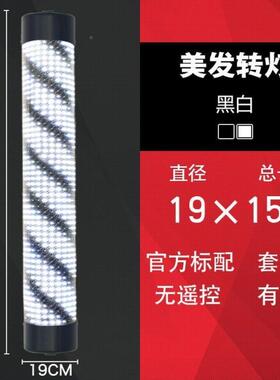 理发廊转灯美发店转户外墙发挂灯店标志灯箱加GWN亮防雨
