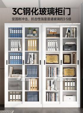 公室移玻璃文防件TVY柜尘展示白色书柜密码锁凭证办档案资料储物