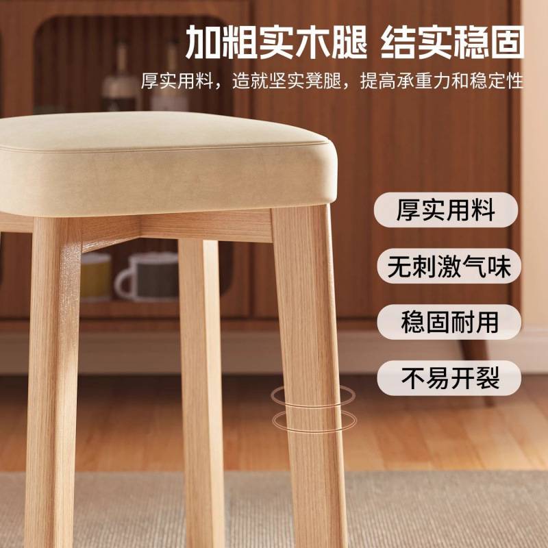 实木凳子可叠放软包方凳家用结实耐用餐桌备用高板凳简约餐厅椅子