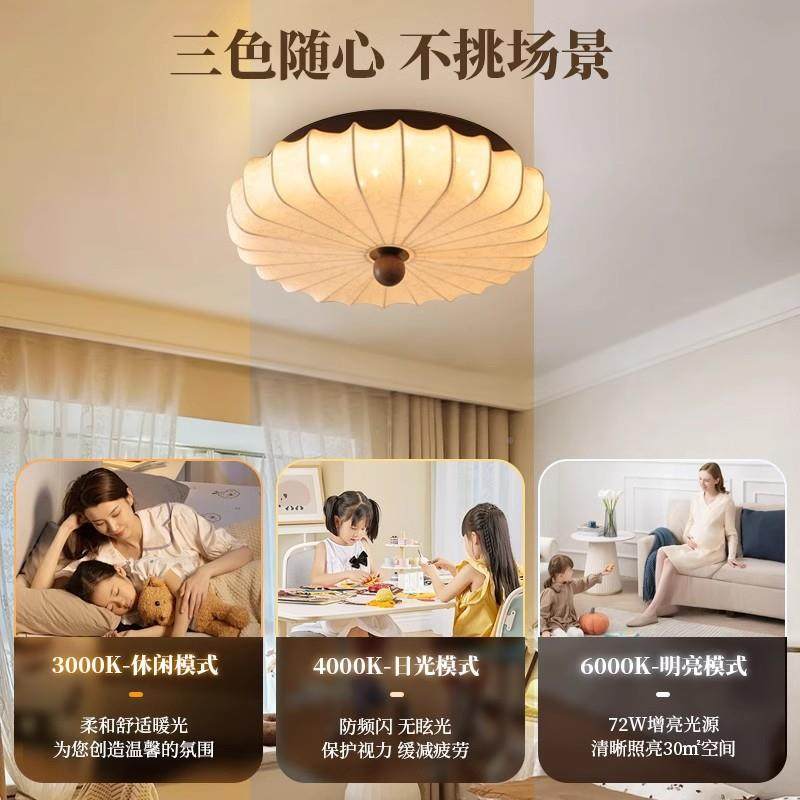 步步法达实木卧中室灯吸921顶灯古式复古客厅日式圆形布艺主卧灯,家装灯饰光源,客厅吸顶灯,淘宝优惠券,粉丝福利购,淘宝优惠卷