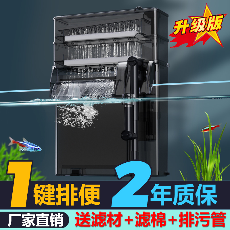 金利佳鱼缸过滤器制氧壁挂滴流盒
