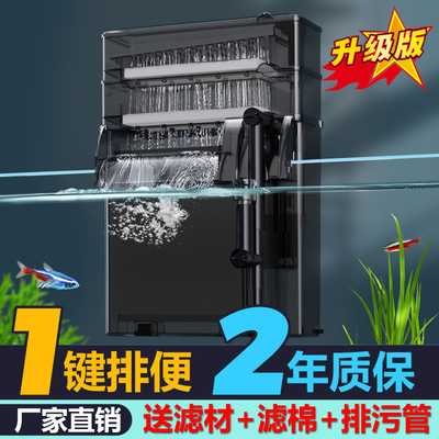 金利佳鱼缸过滤器制氧壁挂滴流盒