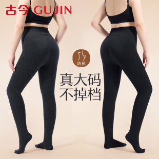 袜女秋冬加绒加厚保暖胖MM200斤加肥加大打底裤 古今灰色大码 连裤