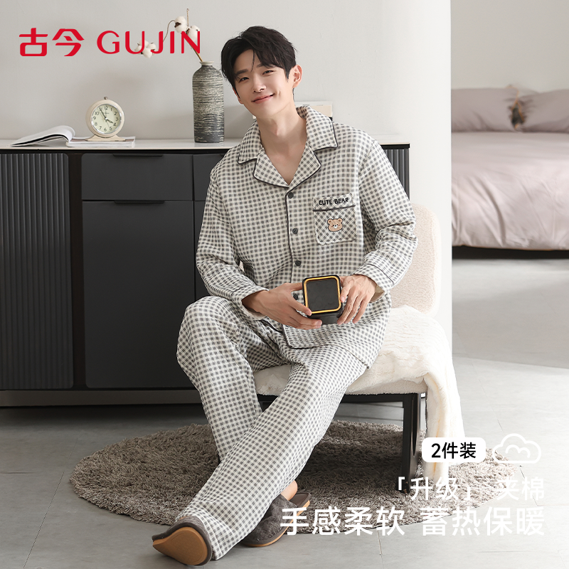 古今新款男士秋冬季长袖睡衣