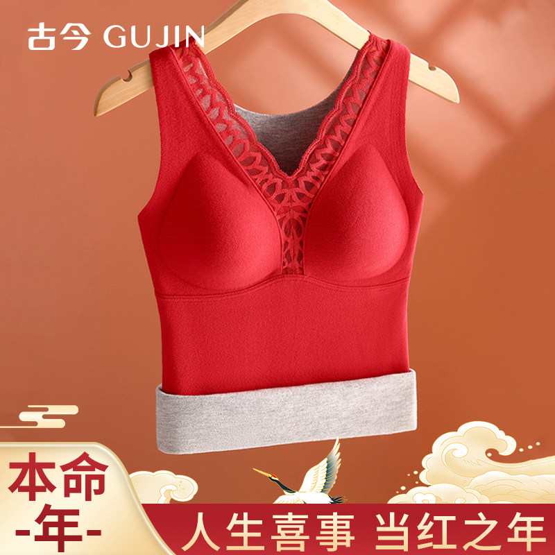 古今红色保暖背心女本命年免穿文胸打底衫秋冬季新款修身无痕内衣
