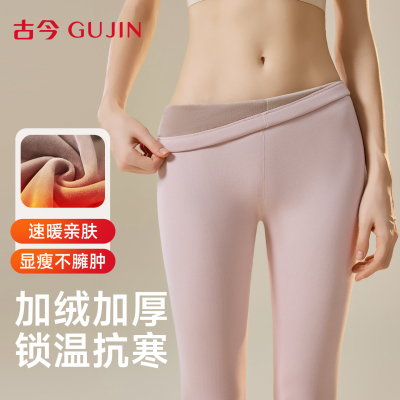古今保暖秋裤女加绒秋冬厚打底裤