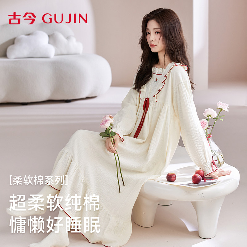 古今睡裙女款睡衣春秋季纯棉长袖2025新款少女风家居服长裙可外穿,女士内衣/男士内衣/家居服,睡裙,淘宝优惠券,粉丝福利购,淘宝优惠卷