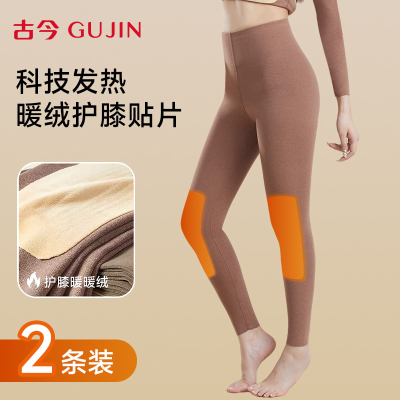 古今秋裤女发热打底裤暖宫护膝双面磨绒2025新款冬季保暖棉裤线裤