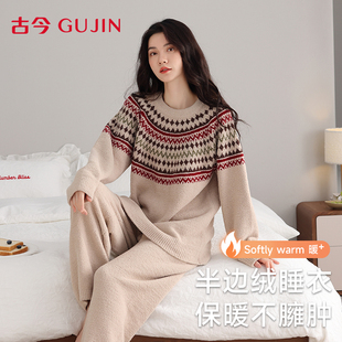 家居服套装 大码 女士可外穿 秋冬季 古今睡衣女半边绒美拉德2025新款