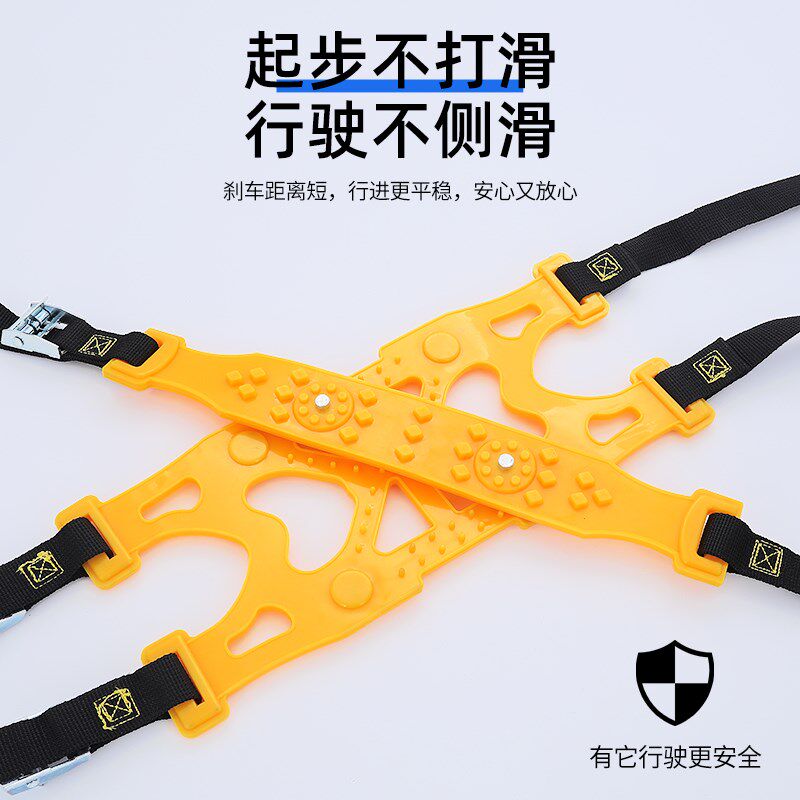 汽车通用型防滑扎带链加厚防滑链条牛筋破冰雪地链大片自动收紧