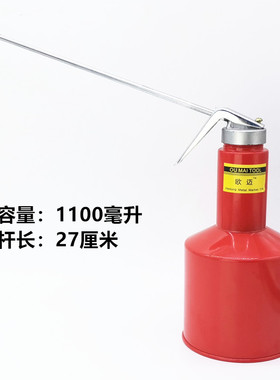 高压机油壶 铁盖机油枪 润滑注油瓶 手压加油器400ml 600ml