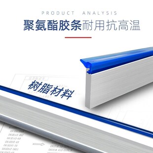 刮屑板机床导轨刮屑板胶条数控车床刮削板铝合金型材刮油板包邮