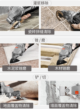 万用宝修边机转换头木工神器工具开槽装修电动开孔铲刀多功能配件