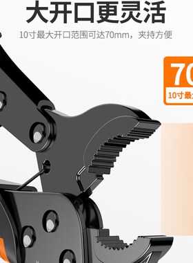 大力钳子多功能万用手动压力钳工业级重型夹钳固定工具加力钳