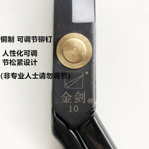 金剑大剪刀服装裁缝剪刀9寸10寸11寸12寸缝纫家用工业剪子送纱剪