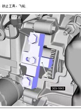 2019款福特翼虎1.5T 3缸皮带发动机正时工具三缸新款专用工具