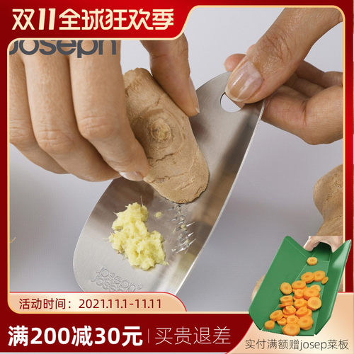 英国 Joseph Joseph 姜蒜擦蓉器 搅蒜器 蒜泥器 蒜蓉器 姜泥器