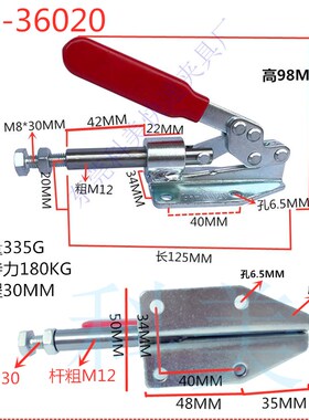 快速夹具快速夹钳夹紧器焊接工装压紧器WLHGH302FM 36020 31501