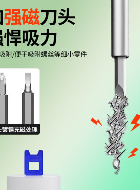华硕笔记本清灰工具套装电脑拆机维修螺丝刀套装清理灰尘换硅脂