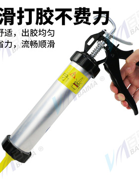 百马J01铝合金310ml筒式手动玻璃胶枪硅胶压胶堵缝枪密封胶枪