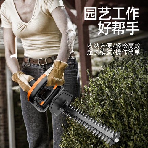 电动绿篱机锂电充电式树枝修剪机篱笆绿化剪枝机茶树叶园林修枝剪