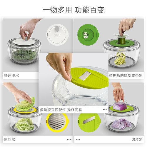 英国Joseph Joseph 蔬菜沙拉甩干脱水器多功能切片刨丝洗菜沥水篮