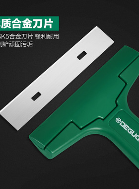 美耐特铲刀瓷砖美缝铲子地板家用塑料铲玻璃厨房清理工具保洁刮刀