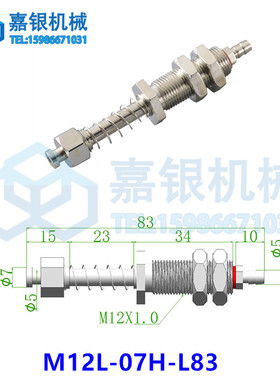 机械手气动治具配件真空吸盘座加长牙后接侧接金具支架M12L-07/11