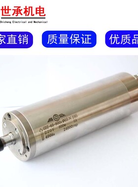 昌盛雕刻机 主轴广告木工石材玉石主轴电机1.5/2.2/3.0KW水冷钻头