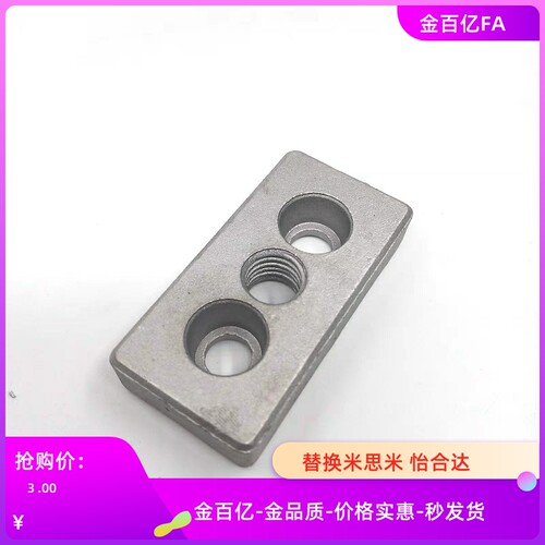 01脚杯ACF23-206-M12固定块4590-6060/g408-4080-m16/10/3060/308
